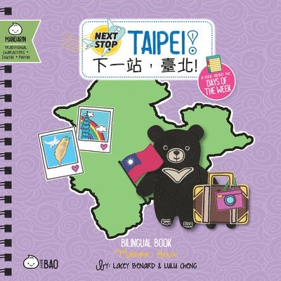 Next Stop: Taipei! - Traditional 1