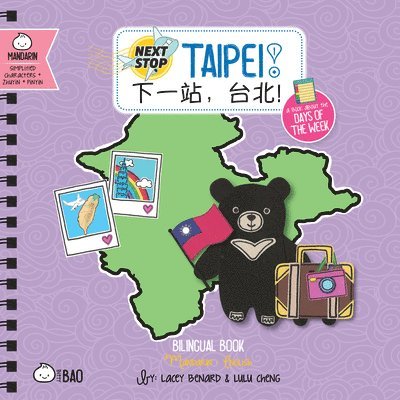 Benard Lacey, Lulu, Lacey Benard, Lulu Cheng - Next Stop: Taipei! - Simplified, Kartonnage