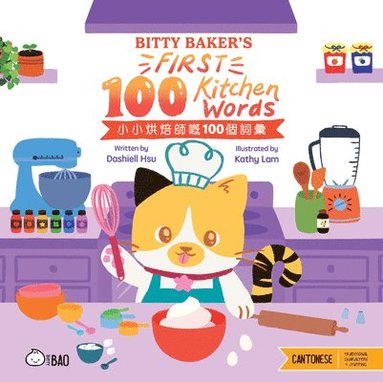bokomslag Bitty Baker's First 100 Kitchen Words - Cantonese