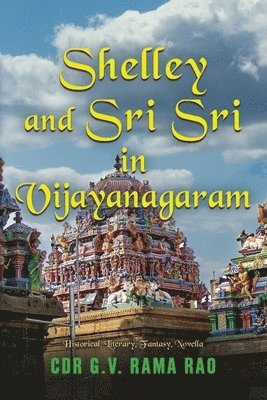 Shelley and Sri Sri in Vijayanagaram 1