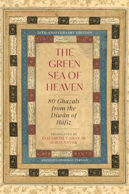 Green Sea of Heaven 1