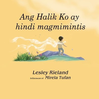 Ang Halik Ko ay hindi magmimintis 1
