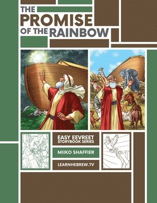 The Promise of the Rainbow 1