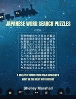 Shelley Marshall - Japanese Word Search Puzzles, Häftad