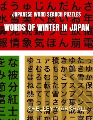 Shelley Marshall - Words of Winter in Japan, Häftad