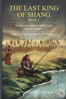 bokomslag Last King of Shang, Book 2