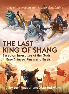 The Last King of Shang In Easy Chinese, Pinyin and English