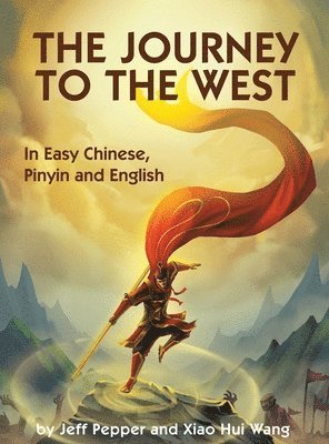 The Journey to the West 1