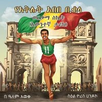 bokomslag Abebe Bikila's Golden Success