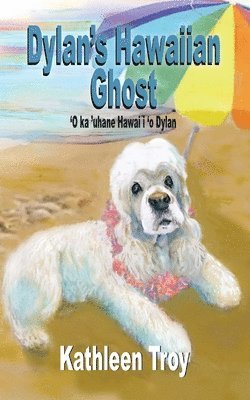 Dylan's Hawaiian Ghost 1