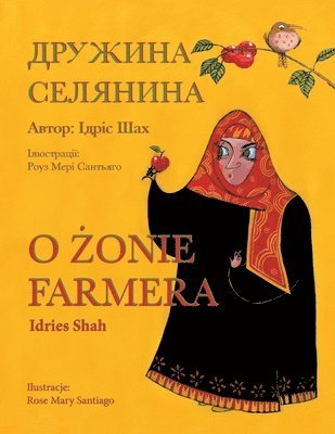 bokomslag O ?onie farmera / ??????? ????????