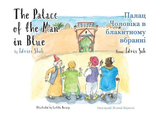 The Palace of the Man in Blue / &#1055;&#1072;&#1083;&#1072;&#1094; &#1063;&#1086;&#1083;&#1086;&#1074;&#1110;&#1082;&#1072; &#1074; 1