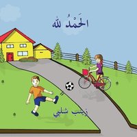 bokomslag Alhamdulillah (Arabic) (Second Edition)
