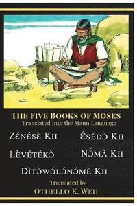 bokomslag The five books of Moses Translated Into The Mann Language