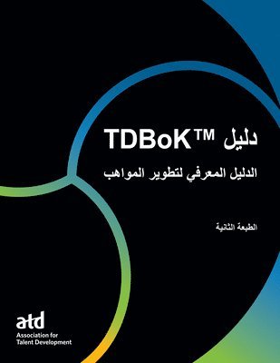 TDBoK Guide 1