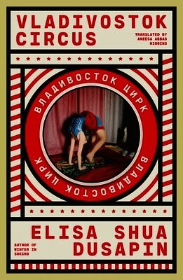 Elisa Shua Dusapin - Vladivostok Circus, Häftad