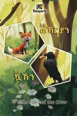 bokomslag Eti'WeKarya'n Eta KaK'n - ?? ????? ?? ??? - The Fox and the Crow