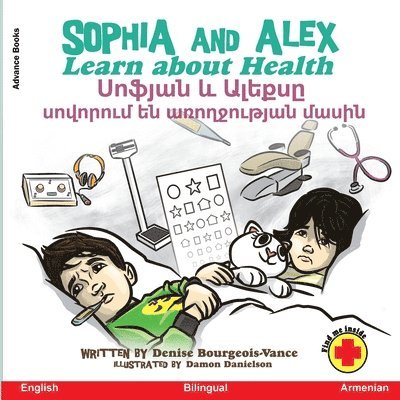 Sophia and Alex Learn About Health 1