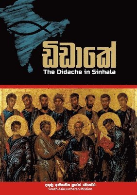 Anonymous - ඩිඩාකේ, Häftad. Tillgänglighet: Lägg i varukorg