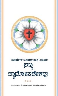 bokomslag The Small Catechism in Kannada