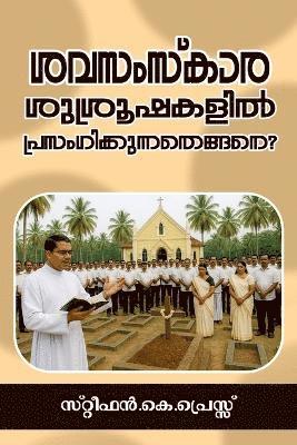 Stephen K Preus, Stephen K. Preus - How to Preach for a Funeral, in Malayalam, Häftad