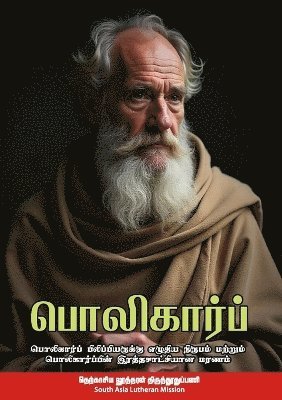 Polycarp