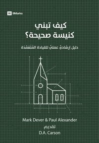 bokomslag How to Build a Healthy Church (Arabic)