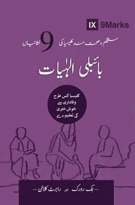 bokomslag Biblical Theology (Urdu)