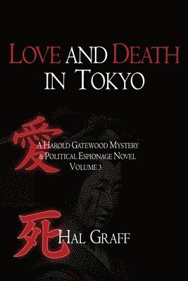 Love and Death in Tokyo 1