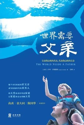 卡西 卡斯滕斯 - 世界需要父亲, Häftad