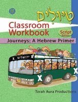 Joel Lurie Grishaver - Tiyulim Classroom Workbook Script, Häftad