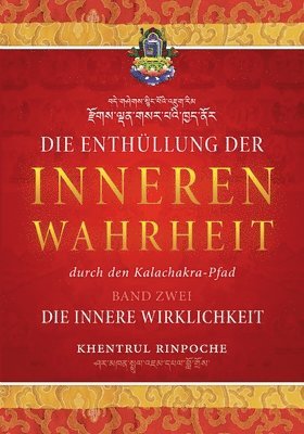 bokomslag Die Enthllung der inneren Wahrheit - Band Zwei