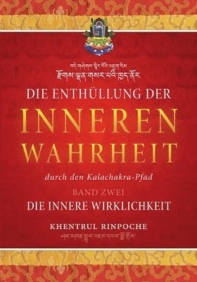 Enthüllung der inneren Wahrheit - Band Zwei