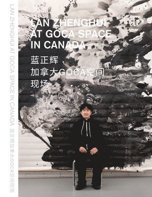 LAN Zhenghui at Goca Space in Canada 1