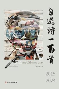 bokomslag &#33258;&#36873;&#35799;100&#39318; 2015-2024