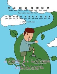 bokomslag Paco and the Giant Chili Plant - Bilingual Edition - Cantonese and English: Yale Romanization for Cantonese Pronunciation