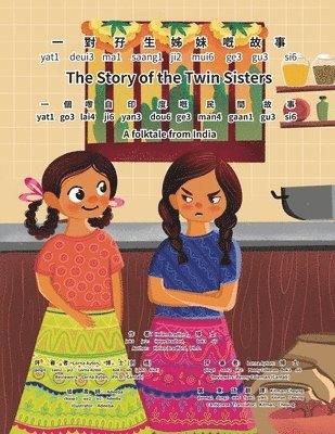 Story of the Twin Sisters- Bilingual Edition - Cantonese and English