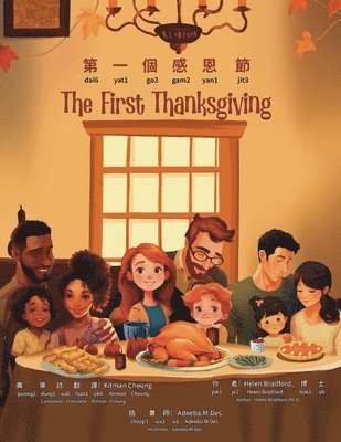 The First Thanksgiving - Bilingual Edition - Cantonese and English: Yale Romanization for Cantonese Pronunciation 1