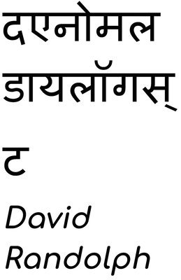 David Randolph Caldwell, D Micheals Campbell, D. Micheals Campbell - विसंगति संवादकर्ता, Häftad