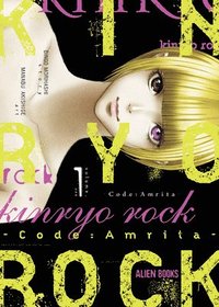 bokomslag Kinryo Rock - Code Amrita Vol. 1