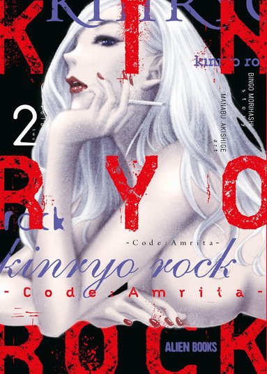 Bingo Morihashi, Manabu Akishige - Kinryo Rock - Code Amrita Vol. 2, Häftad