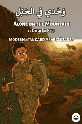 Alone on the Mountain 1