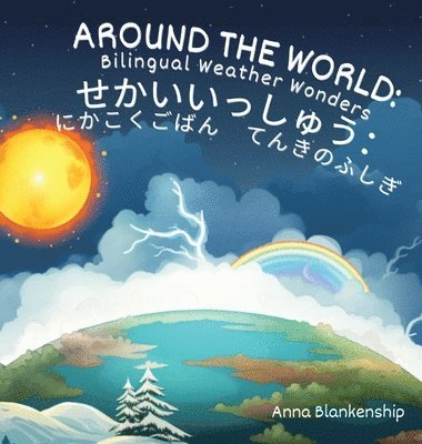 Around the World 1