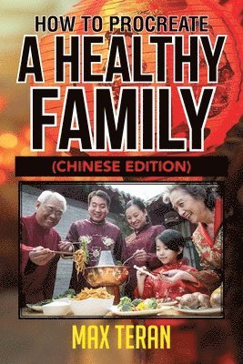 How To Procreate A Healthy Family - Chinese Edition