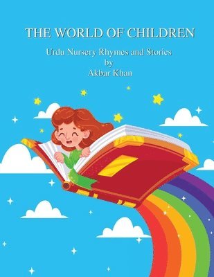The World of Children 1