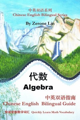 Algebra 1