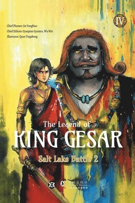 bokomslag Legend of King Gesar