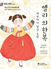 bokomslag Elly's Hanbok