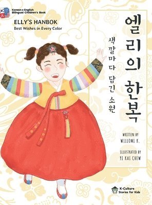 bokomslag Elly's Hanbok