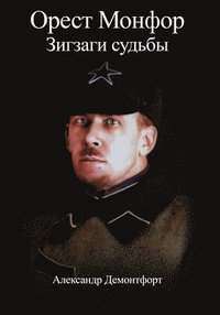 bokomslag ????? ?????? ??????? ??????